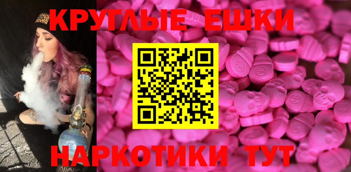 Экстази бентли  Ecstasy Cube  Ecstasy  Вход с VPN  Медногорск 