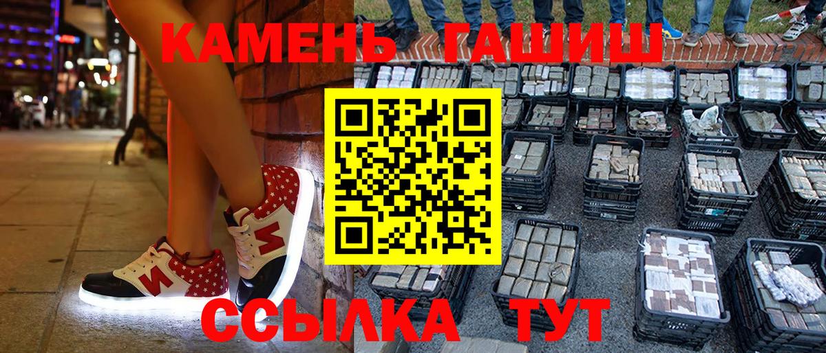 Медногорск  ГАШ Изолятор  Вход с VPN  ГАШ Premium 