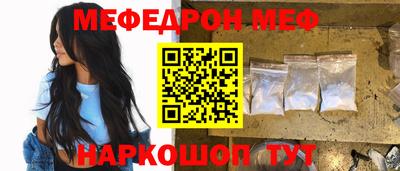 кокс Заводоуковск