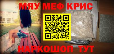 кокс Заводоуковск
