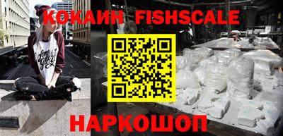 мяу мяу кристалл Заволжье