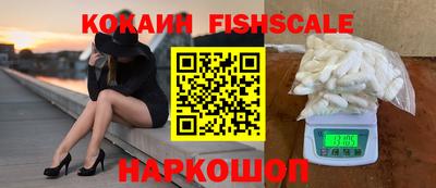 мефедрон мука Жуковский