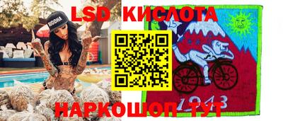 мяу мяу кристалл Заволжье