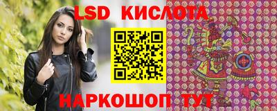 мяу мяу кристалл Заволжье