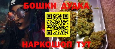 мефедрон мука Жуковский