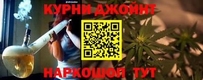 мефедрон мука Жуковский