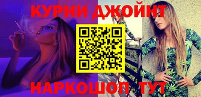 мяу мяу кристалл Заволжье