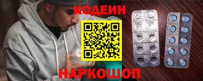 мяу мяу кристалл Заволжье
