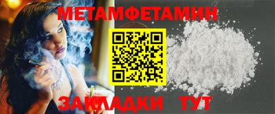 ешки Ипатово