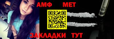 мефедрон мука Жуковский