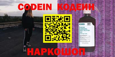 бутик Изобильный