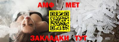 мяу мяу кристалл Заволжье