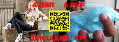 мяу мяу кристалл Заволжье