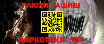 ешки Ипатово