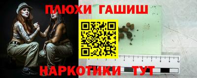 кокс Заводоуковск