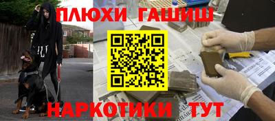 мяу мяу кристалл Заволжье