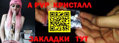 эйфоретик Ирбит