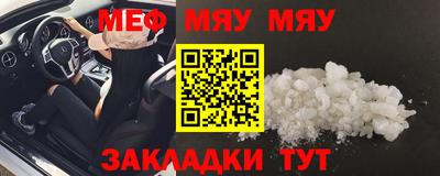 эйфоретик Ирбит