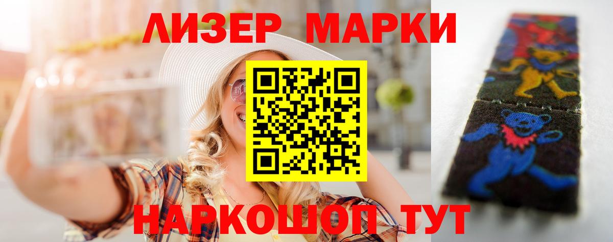 Лсд 25 экстази кислота Медногорск