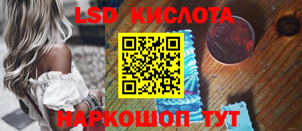 Наркотические марки 1,8мг  Марки N-bome  Вход с VPN  Медногорск  Наркотические марки 1,8мг 