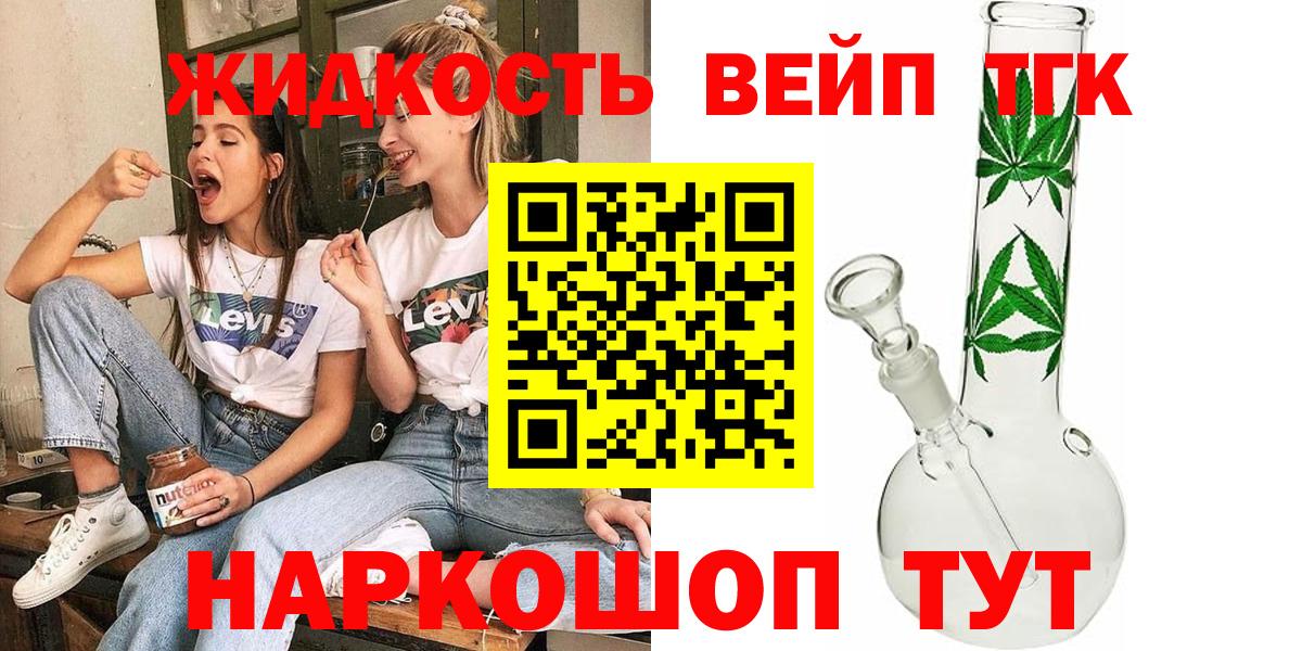 ТГК концентрат Медногорск