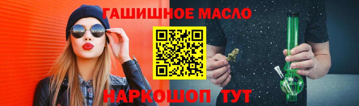 Дистиллят ТГК Wax  Вход с VPN  Медногорск 